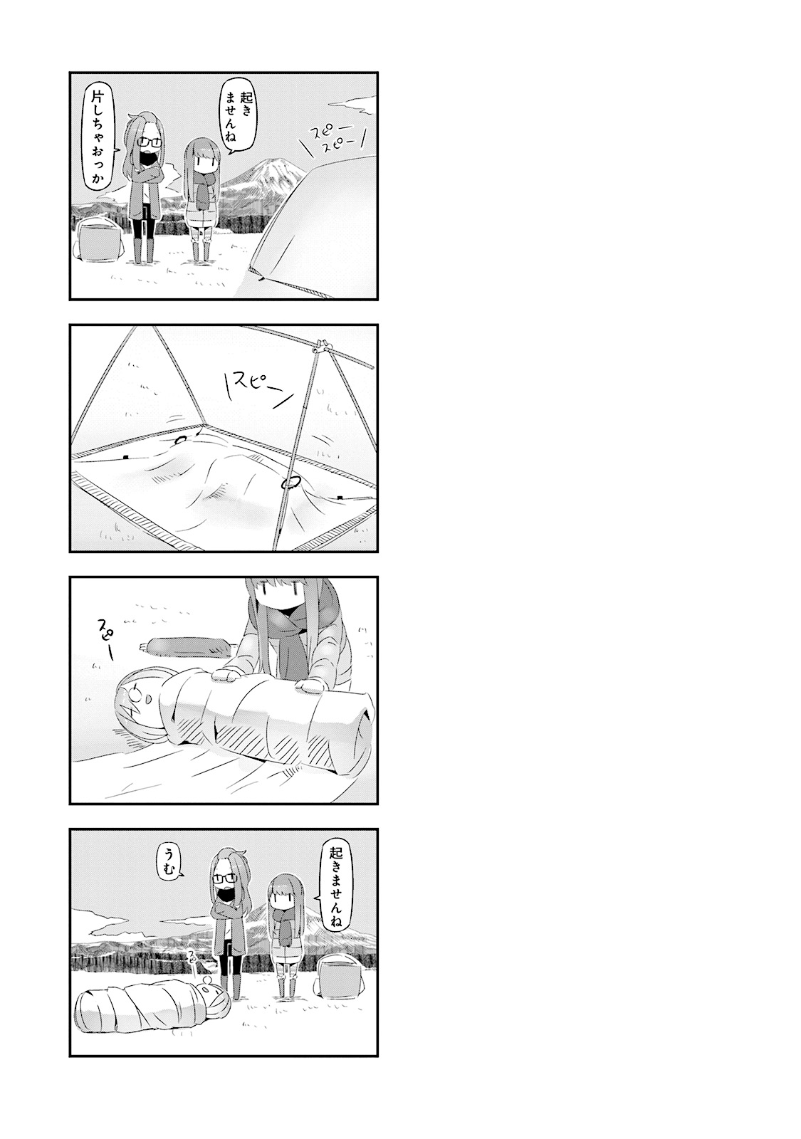 Yuru Camp - Chapter 4 - Page 25